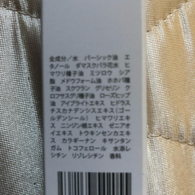 JUUN様専用新品メゾンレクシアオラクルアイフォーミュラ　目元用美容液15ml　 コスメ/美容のスキンケア/基礎化粧品(アイケア/アイクリーム)の商品写真