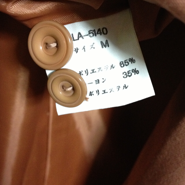 ロングスカート・ピンクニット レディースのスカート(ロングスカート)の商品写真
