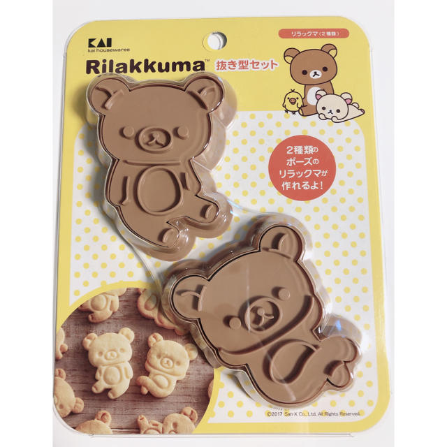 リラックマ クッキー型抜きの通販 By めぐ S Shop ラクマ リラックマ クッキー型抜きの通販 By めぐ S Shop ラクマ