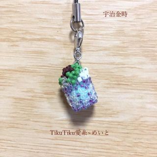 ビーズ の かき氷 ストラップ　宇治金時 （ハンドメイド）(チャーム)
