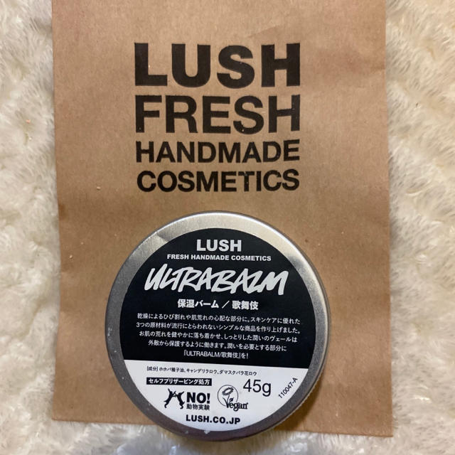 LUSH(ラッシュ)のLUSH  ラッシュ　歌舞伎 コスメ/美容のスキンケア/基礎化粧品(フェイスオイル/バーム)の商品写真