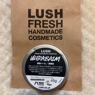 ラッシュ(LUSH)のLUSH  ラッシュ　歌舞伎(フェイスオイル/バーム)