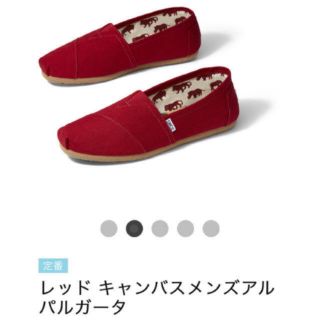 トムズ(TOMS)のTOM'S(スニーカー)