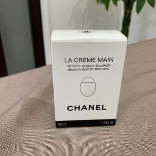 シャネル(CHANEL)のシャネル　ハンドクリーム(ハンドクリーム)