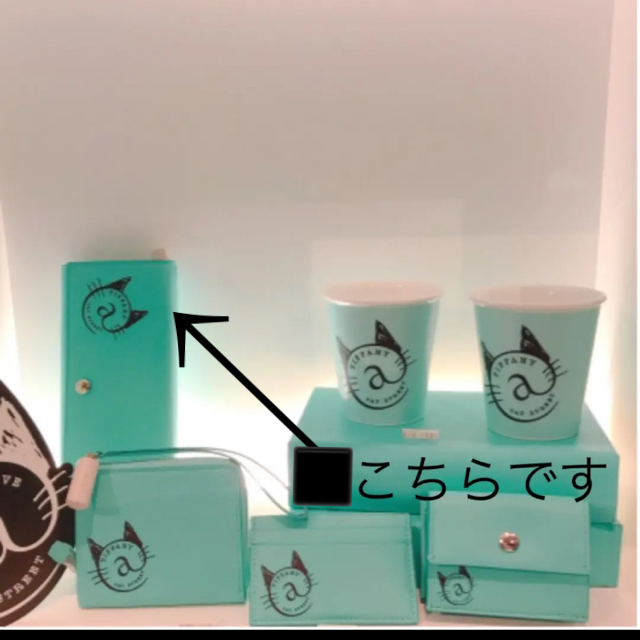 Tiffany キャットストリート　限定　長財布 2