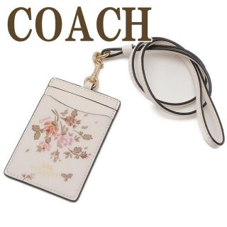 コーチ(COACH)のなずな様専用 タグ付き新品★COACH 花柄 レザー ID カードケース(パスケース/IDカードホルダー)