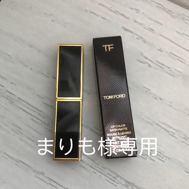 TOM FORD(トムフォード)の値下げ　トムフォード リップカラー　サテン　マット　16 コスメ/美容のベースメイク/化粧品(口紅)の商品写真