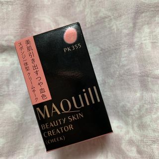 マキアージュ(MAQuillAGE)の資生堂 マキアージュ ビューティースキンクリエーター チーク PK355(2g)(チーク)