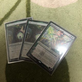 マジックザギャザリング(マジック：ザ・ギャザリング)のmtg、グレートヘンジ2枚、ニッサ絵違い(シングルカード)