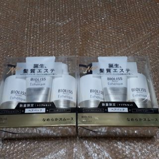 コーセーコスメポート(KOSE COSMEPORT)の週末限定価！ビオリス ボタニカル エステティーク　トリプルセット×2セット(シャンプー/コンディショナーセット)