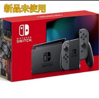 ニンテンドースイッチ(Nintendo Switch)のNintendo Switch 任天堂スイッチ 本体 グレー　明日夜発送予定(家庭用ゲーム機本体)