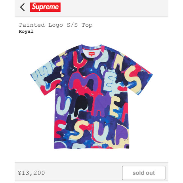 SUPREME 20SS PAINT LOGO TEE XL 新品　原宿購入