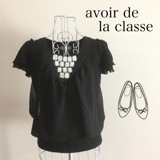 美品♡ビジューカットソー♡スナイデル.ダズリン.ムルーア.リリーブラウン.エモダ(シャツ/ブラウス(半袖/袖なし))