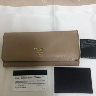 プラダ(PRADA)のプラダ 長財布 ベージュ 中古 PRADA 1m1132(財布)