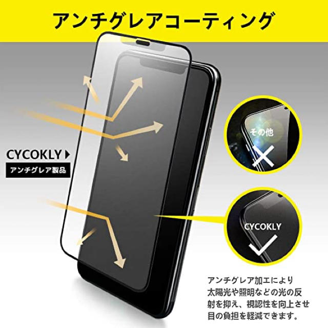 iPhone 11 pro max/iphone xs max用 ガラスフィルム スマホ/家電/カメラのスマホアクセサリー(保護フィルム)の商品写真