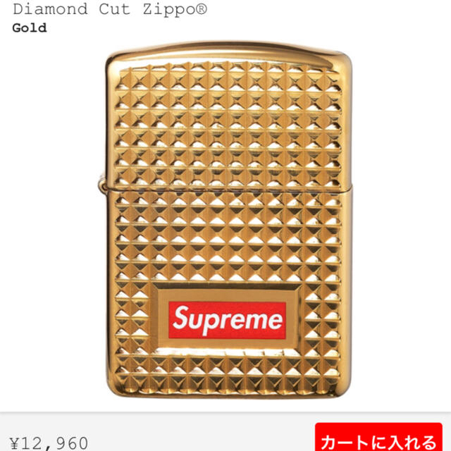 Supreme(シュプリーム)の【激安】 supreme zippo メンズのファッション小物(タバコグッズ)の商品写真