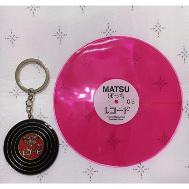 EXILE(エグザイル)のEXILE エグザイル MATSUぼっち レコード 05 非売品 限定 特典 エンタメ/ホビーのタレントグッズ(ミュージシャン)の商品写真