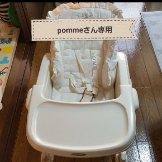 コンビ(combi)のハイローチェア　コンビ　ベルトのみ　pommeさん向け(ベビーベッド)