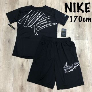 ナイキ(NIKE)の170 キッズ　トレーニングウェア　ナイキ　上下セット　黒　セットアップ(パンツ/スパッツ)