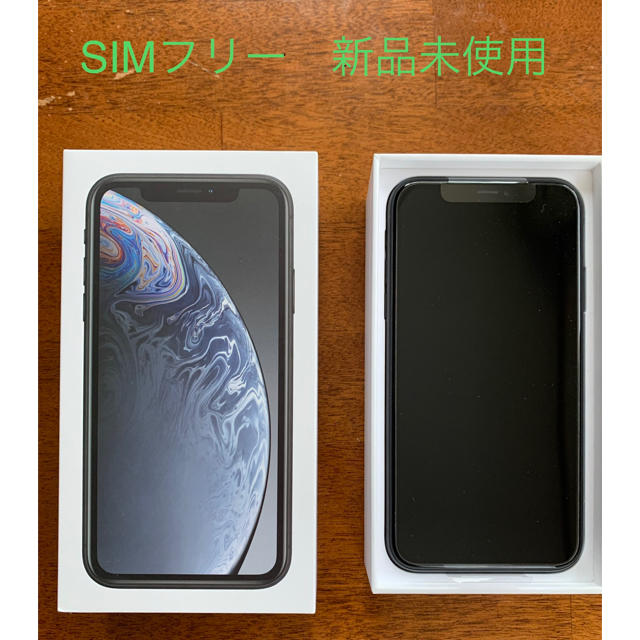 iPhone XRブラック64GB新品未使用 - スマートフォン本体