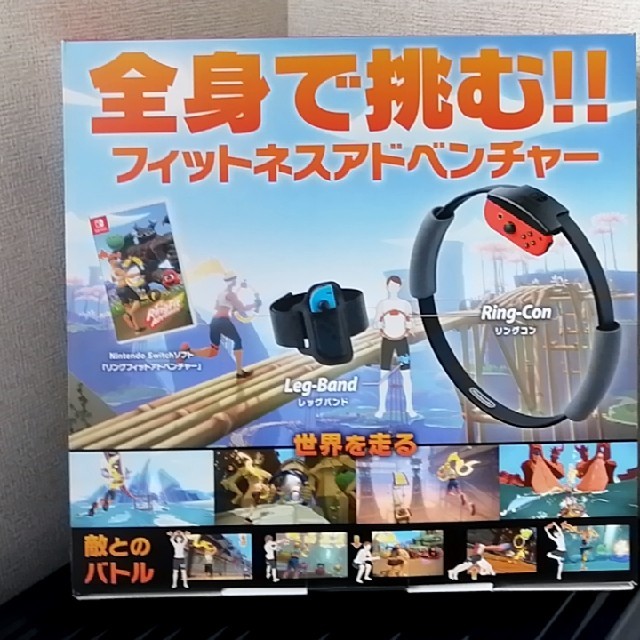 任天堂(ニンテンドウ)のリングフィット　アドベンチャー エンタメ/ホビーのゲームソフト/ゲーム機本体(家庭用ゲームソフト)の商品写真