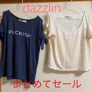 ダズリン(dazzlin)の週末セール‼️　dazzlin 2枚セット！　Tシャツ　セール(Tシャツ(半袖/袖なし))