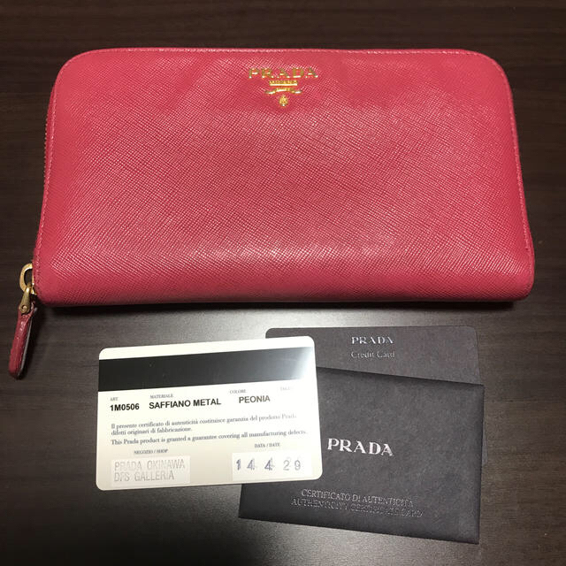 PRADA ピンク 長財布