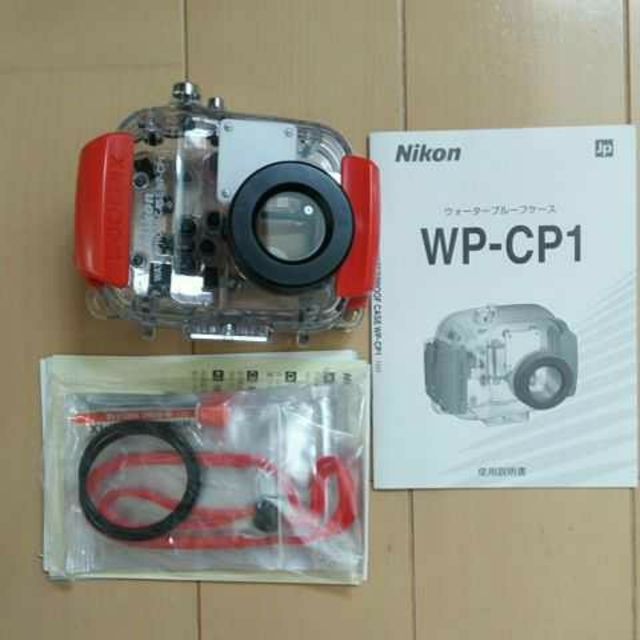 Nikon(ニコン)のNikon WP-CP1　COOLPIX防水ケース スマホ/家電/カメラのカメラ(ケース/バッグ)の商品写真