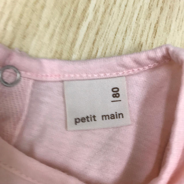 petit main(プティマイン)のベビー服　美品　プティマイン キッズ/ベビー/マタニティのベビー服(~85cm)(シャツ/カットソー)の商品写真