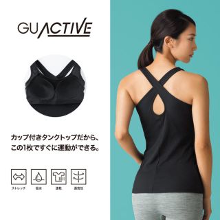 ジーユー(GU)のスポーツブラタンクトップ(バッククロス)(トレーニング用品)