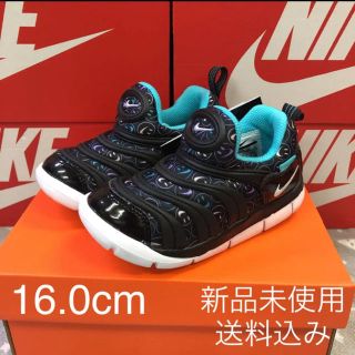 ナイキ(NIKE)のNIKE ナイキ ダイナモフリー 16.0cm 新品未使用 箱なし配送(スニーカー)