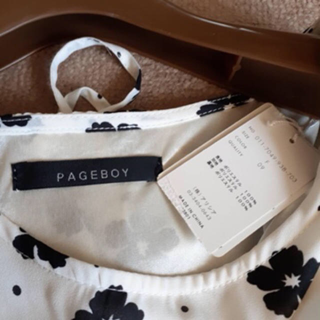 PAGEBOY(ページボーイ)のロングワンピース　ノースリーブ　PAGEBOY 新品未使用 レディースのワンピース(ロングワンピース/マキシワンピース)の商品写真