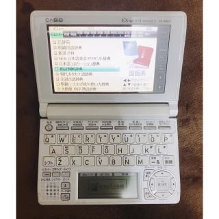 カシオ(CASIO)の電子辞書 EX-word CASIO(その他)