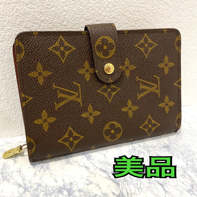 AKO様専用☆ 人気TOP 67.0%OFF lecoupe-chou.fr