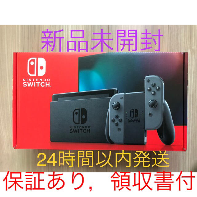 Nintendo Switch 本体 グレー 新モデル 新品未開封