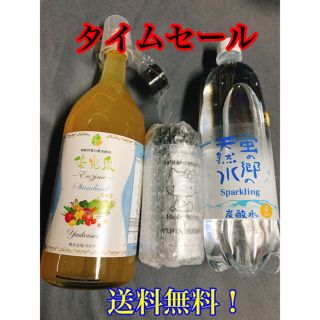 タイムセール！　新品未開封　優光泉 スタンダード味 1200ml 送料無料！(その他)