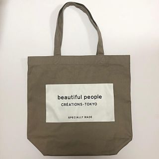 ビューティフルピープル(beautiful people)の【beautiful people】ネームタグトート(トートバッグ)