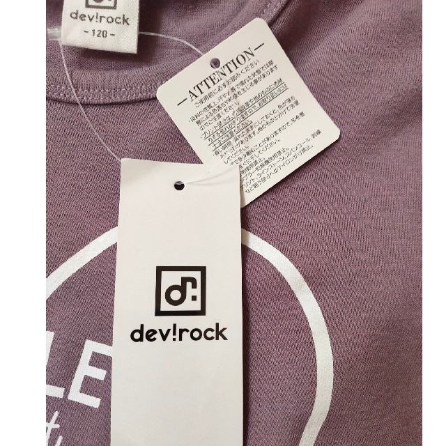 DEVILOCK(デビロック)の新品タグ付☆女の子 長袖Ｔシャツ カットソー 120 ラベンダー キッズ/ベビー/マタニティのキッズ服女の子用(90cm~)(Tシャツ/カットソー)の商品写真