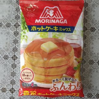 モリナガセイカ(森永製菓)のホットケーキミックス 150g 2袋(菓子/デザート)