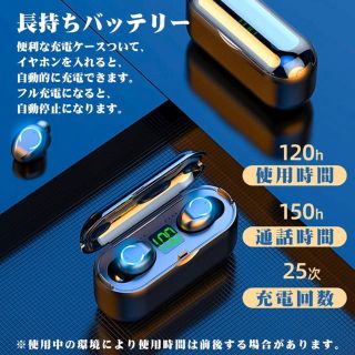 ワイヤレスイヤホン　防水　高音質　モバイルバッテリー兼用☆(ヘッドフォン/イヤフォン)