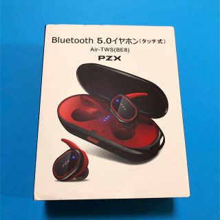 Bluetooth 5.0イヤホン　PZX(ヘッドフォン/イヤフォン)