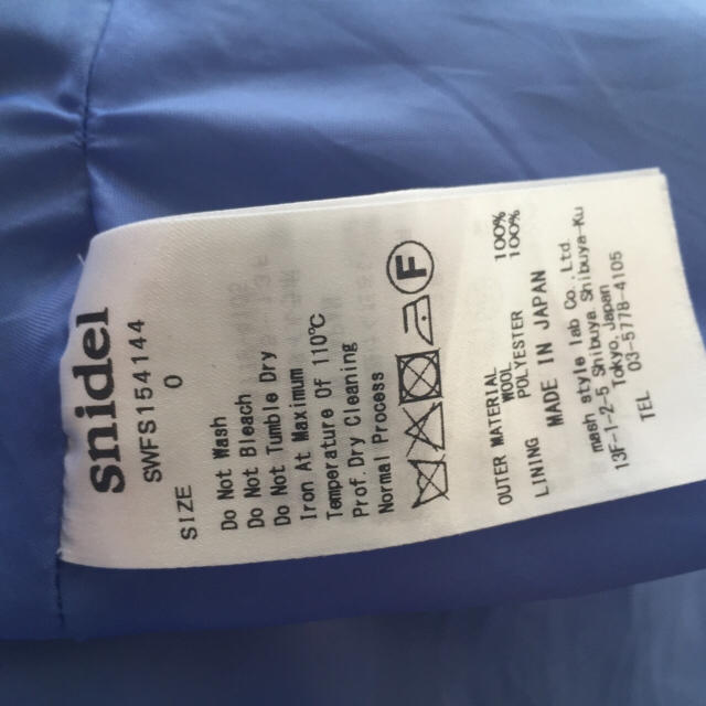 SNIDEL(スナイデル)のウールフレアスカート レディースのスカート(ひざ丈スカート)の商品写真
