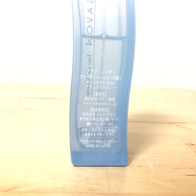 SABON(サボン)のアクアシャボン ウォータリーシャンプーの香り コスメ/美容の香水(ユニセックス)の商品写真