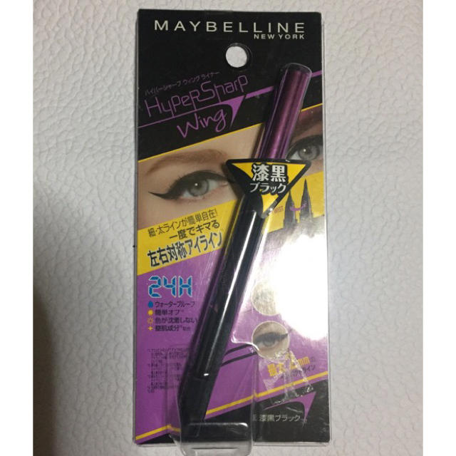 MAYBELLINE(メイベリン)のメイベリン ブラック ウォータープルーフアイライナー コスメ/美容のベースメイク/化粧品(アイライナー)の商品写真