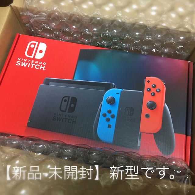 新品未開封！Nintendo Switch (L) ネオンブルー/(R) ネオエンタメホビー