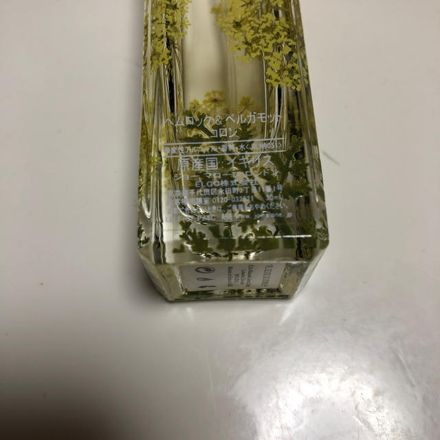 ジョーマローン ヘムロック&ベルガモット30ml 激安通販 3960円引き