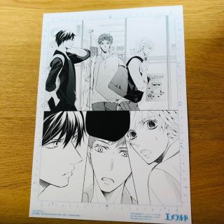 世界一初恋　複製原画セット(その他)