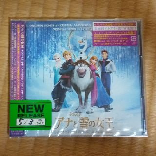 アナトユキノジョオウ(アナと雪の女王)のアナと雪の女王 オリジナル・サウンドトラック -デラックス・エディション-(キッズ/ファミリー)