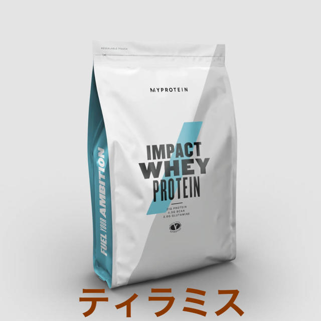 MYPROTEIN(マイプロテイン)のマイプロテイン1kg IMPACTホエイプロテイン ティラミス 食品/飲料/酒の健康食品(プロテイン)の商品写真