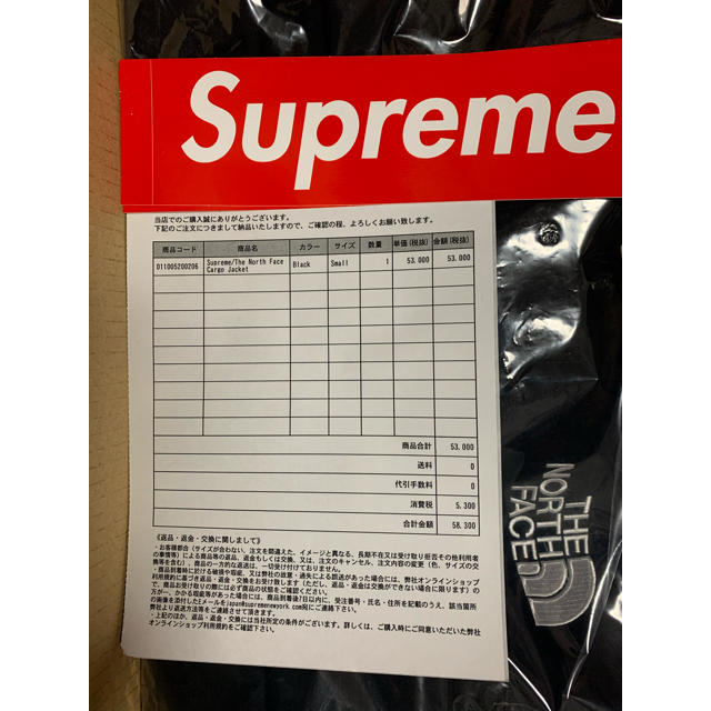 Supreme(シュプリーム)のsupreme × THE NORTH FACE カーゴジャケット メンズのジャケット/アウター(マウンテンパーカー)の商品写真